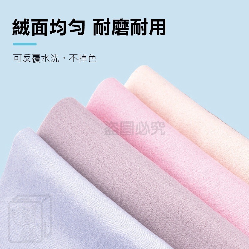 ✨超強去汙✨麂皮絨眼鏡布 麂皮鏡面擦拭布 眼鏡擦拭布 螢幕擦拭布 手機擦拭布 眼鏡布 眼鏡 鏡面布 麂皮絨 鏡頭布-細節圖7