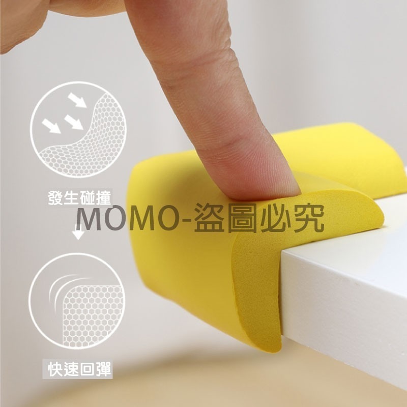 🔥台灣出貨🔥安全防撞角 加厚防撞邊角 桌角防護 嬰幼兒兒童防護角 泡綿防撞 居家安全防護 防撞角附膠貼 兒童防護-細節圖5