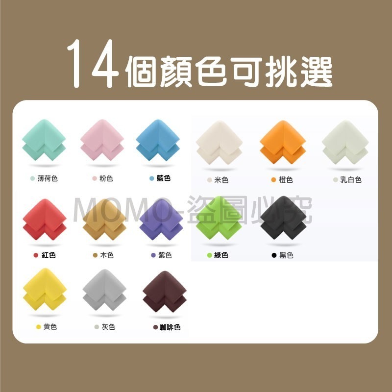 🔥台灣出貨🔥安全防撞角 加厚防撞邊角 桌角防護 嬰幼兒兒童防護角 泡綿防撞 居家安全防護 防撞角附膠貼 兒童防護-細節圖9