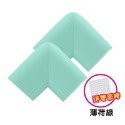 🔥台灣出貨🔥安全防撞角 加厚防撞邊角 桌角防護 嬰幼兒兒童防護角 泡綿防撞 居家安全防護 防撞角附膠貼 兒童防護-規格圖9