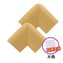 (2個)L型加厚防撞角 木褐色 附膠條