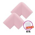🔥台灣出貨🔥安全防撞角 加厚防撞邊角 桌角防護 嬰幼兒兒童防護角 泡綿防撞 居家安全防護 防撞角附膠貼 兒童防護-規格圖9