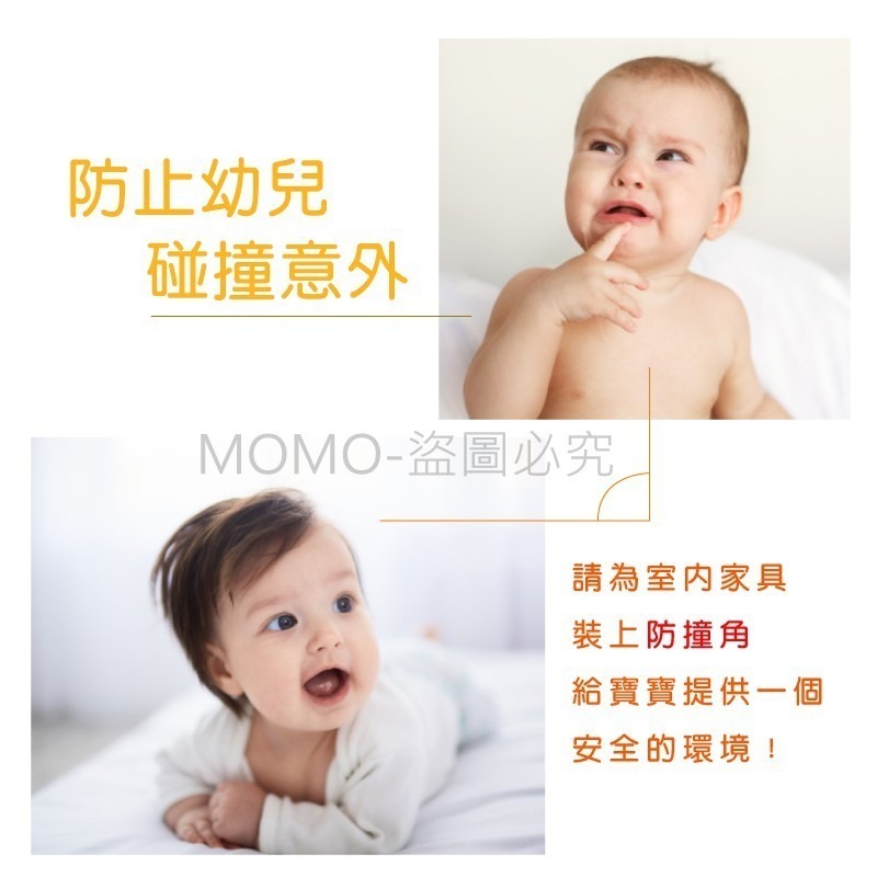 🔥保護寶寶🔥球型防撞角 圓形防撞角 加厚透明防撞角 桌角防撞球 寶寶安全桌角防護 兒童防撞保護 安全防護角 桌角保護-細節圖5