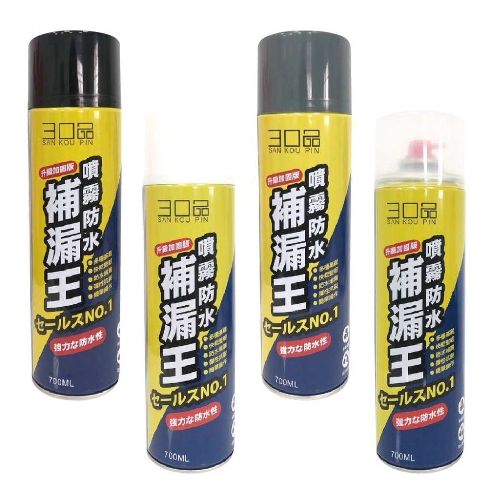 🔥千萬保險🔥700ML防水補漏膠 補漏噴霧 屋頂防水膠 噴霧防水劑 補漏噴劑 補漏王 外牆裂縫油漆 防漏水 止漏劑-細節圖2