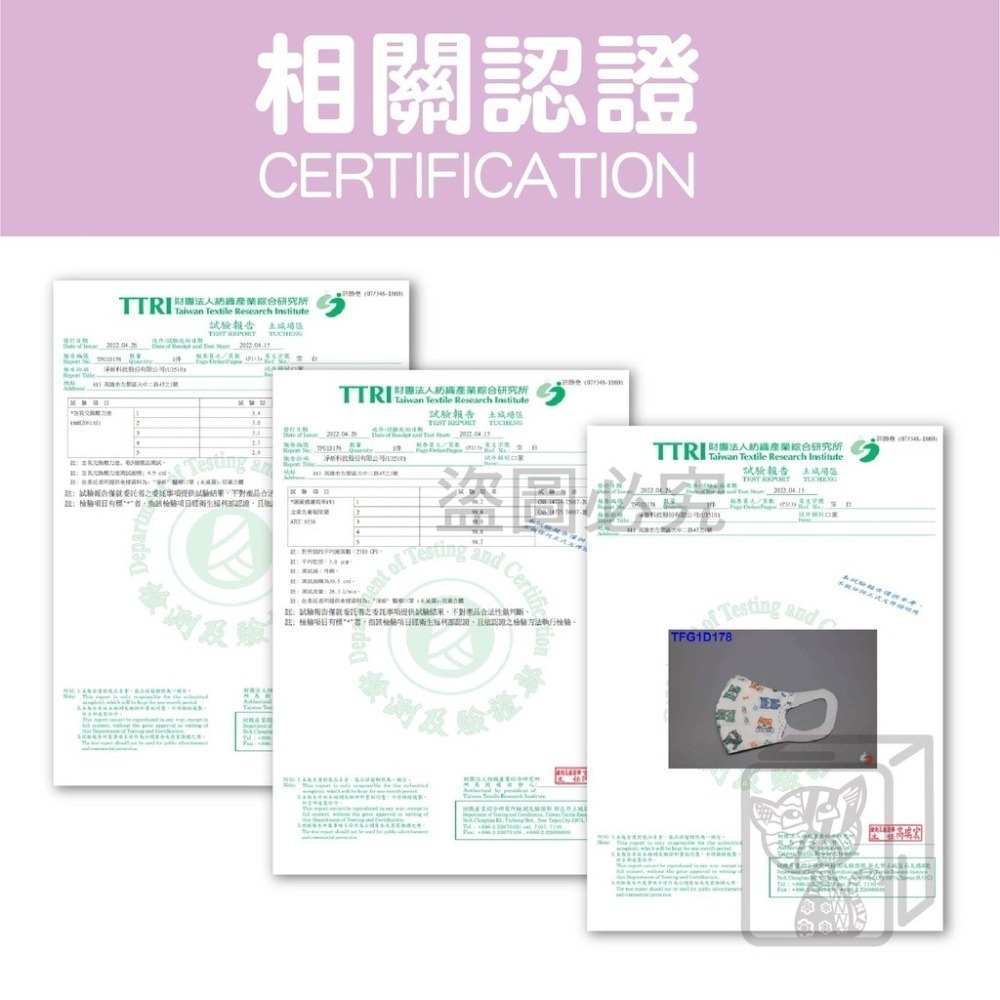 ⭐淨新⭐幼幼 寬耳帶⭐超立體醫療口罩 3D立體口罩 醫療口罩 醫用口罩 兒童立體口罩 兒童口罩 小朋友口罩 口罩-細節圖7