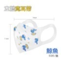⭐淨新⭐幼幼 寬耳帶⭐超立體醫療口罩 3D立體口罩 醫療口罩 醫用口罩 兒童立體口罩 兒童口罩 小朋友口罩 口罩-規格圖7