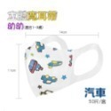 ⭐淨新⭐幼幼 寬耳帶⭐超立體醫療口罩 3D立體口罩 醫療口罩 醫用口罩 兒童立體口罩 兒童口罩 小朋友口罩 口罩-規格圖7