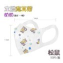 ⭐淨新⭐幼幼 寬耳帶⭐超立體醫療口罩 3D立體口罩 醫療口罩 醫用口罩 兒童立體口罩 兒童口罩 小朋友口罩 口罩-規格圖7