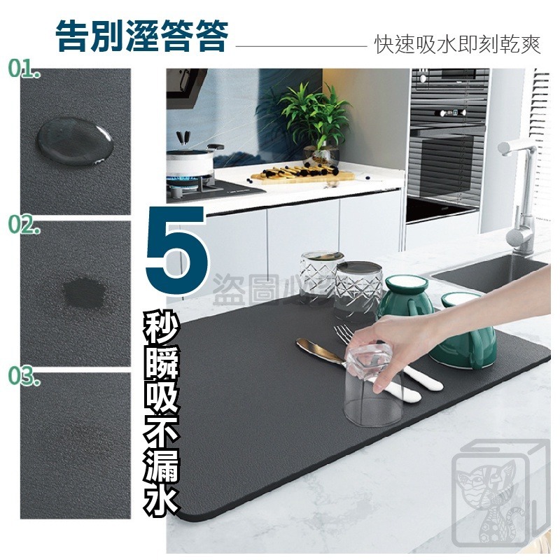 🔥超好用🔥廚房檯面瀝水墊 洗手臺防濺墊 吸水桌墊 水杯墊 矽澡土桌墊 矽藻泥墊 硅藻土吸水墊 瀝水墊 快乾桌墊 洗手-細節圖4