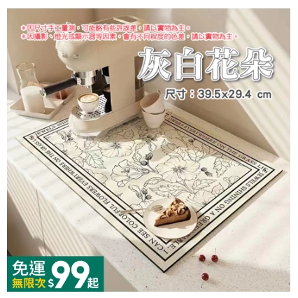 🔥超好用🔥廚房檯面瀝水墊 洗手臺防濺墊 吸水桌墊 水杯墊 矽澡土桌墊 矽藻泥墊 硅藻土吸水墊 瀝水墊 快乾桌墊 洗手-規格圖9