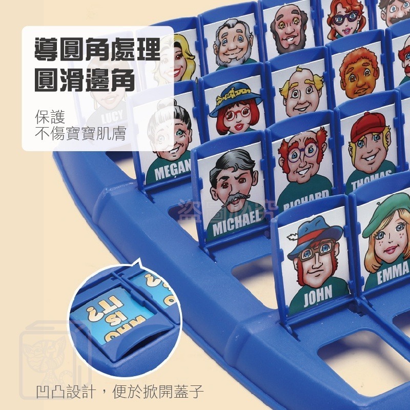 🔥送懲罰盤🔥猜猜我是誰 桌面遊戲 益智桌遊 猜人物 桌遊 益智遊戲 派對遊戲 親子遊戲 益智玩具 雙人桌遊 邏輯推理-細節圖9