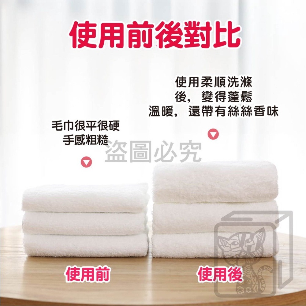 🔥去味防皺🔥烘衣紙 烘衣機柔順片 烘衣機柔軟靜電紙 烘衣機衣物柔軟 烘乾機香衣片 洗衣柔順片 去靜電紙 衣物柔軟-細節圖8