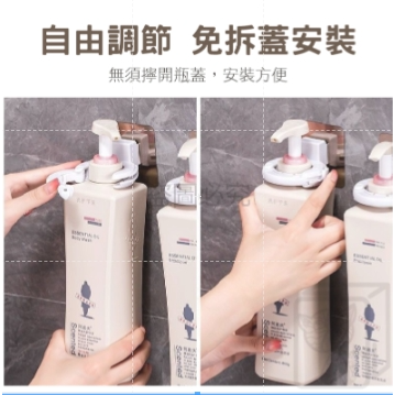 🔥免釘安裝🔥沐浴乳掛架 調節款 固定款 免打孔洗手乳掛架 洗髮乳掛架 浴室置物架 浴室掛架 瓶罐收納架瓶口架 拖把架-細節圖4