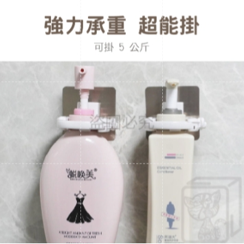 🔥免釘安裝🔥沐浴乳掛架 調節款 固定款 免打孔洗手乳掛架 洗髮乳掛架 浴室置物架 浴室掛架 瓶罐收納架瓶口架 拖把架-細節圖7