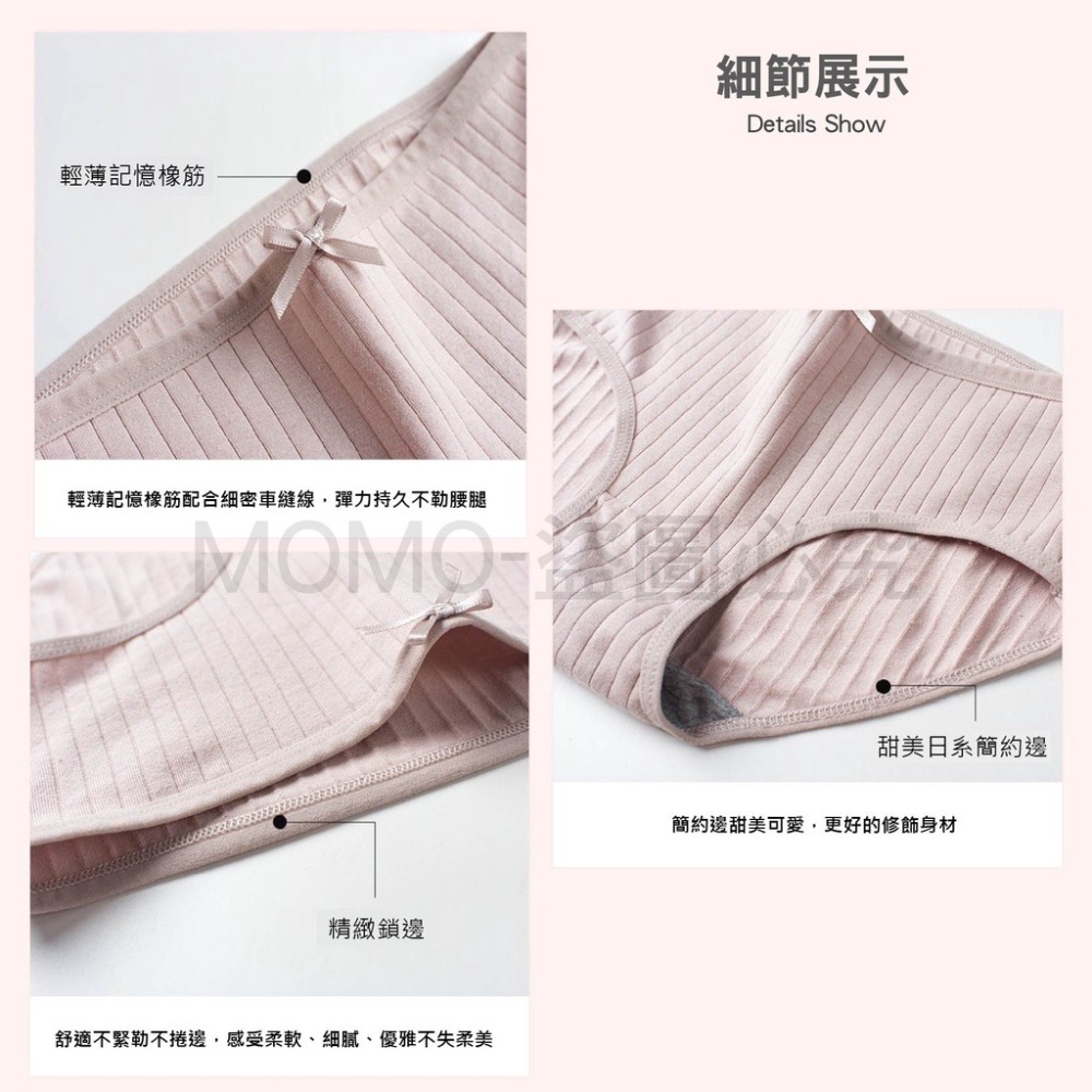 🔥舒適彈力🔥石墨烯棉質內褲 女生內褲 少女內褲 舒適小褲 貼身內褲 石墨稀內褲 三角內褲 流行內褲 中腰內褲女性內褲-細節圖5
