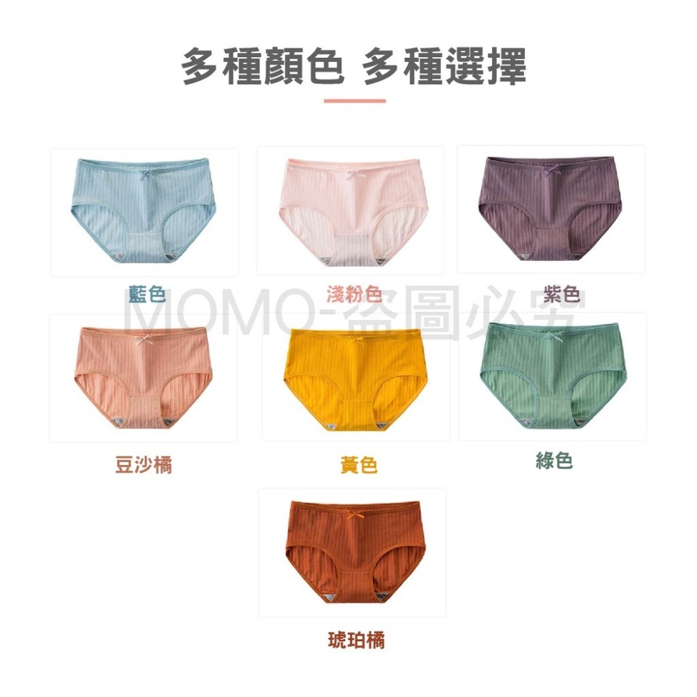 🔥舒適彈力🔥石墨烯棉質內褲 女生內褲 少女內褲 舒適小褲 貼身內褲 石墨稀內褲 三角內褲 流行內褲 中腰內褲女性內褲-細節圖7