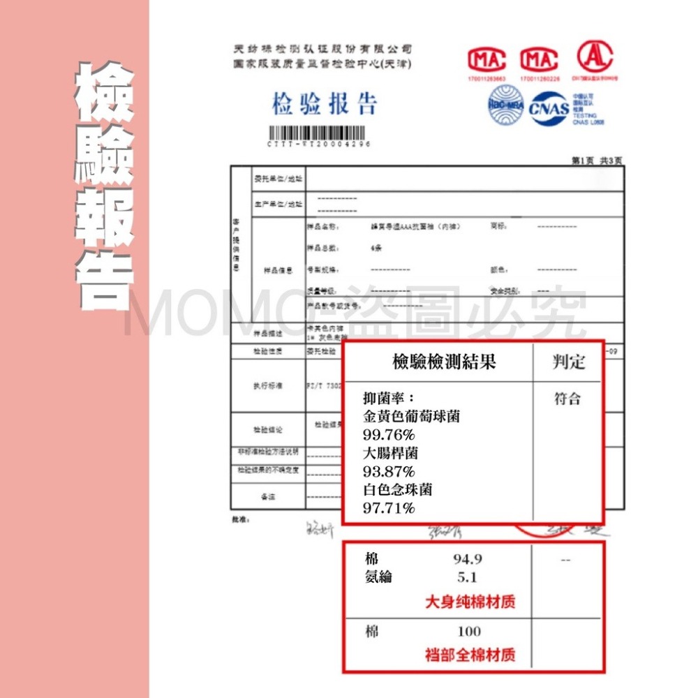 🔥舒適彈力🔥石墨烯棉質內褲 女生內褲 少女內褲 舒適小褲 貼身內褲 石墨稀內褲 三角內褲 流行內褲 中腰內褲女性內褲-細節圖9