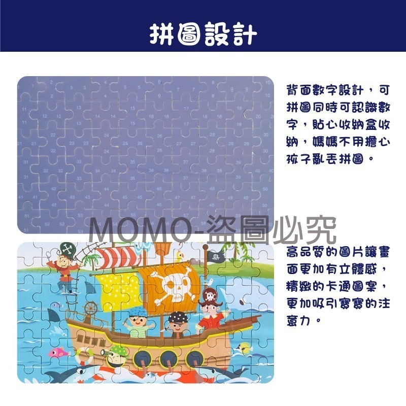 🔥台灣現貨🔥60片鐵盒拼圖 兒童益智玩具 童話故事 孩童拼圖 卡通拼圖 兒童禮物 幼稚園禮物 小孩拼圖生日-細節圖6