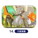 拼圖 14.大象樂園