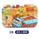 拼圖 24.挖土工程車