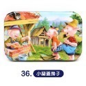 🔥台灣現貨🔥60片鐵盒拼圖 兒童益智玩具 童話故事 孩童拼圖 卡通拼圖 兒童禮物 幼稚園禮物 小孩拼圖生日-規格圖9
