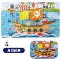 拼圖 5.海盜船長