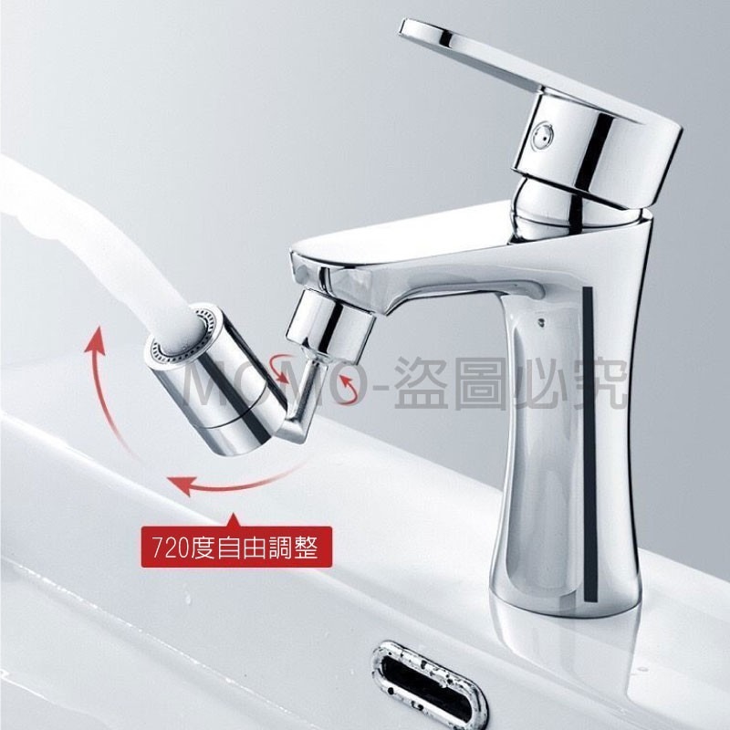 🔥最新款🔥720度萬向水龍頭 多功能洗漱花灑 可調轉向萬向防濺頭 無死角萬能水龍頭 花灑噴頭 防濺水花 防濺水龍頭-細節圖4