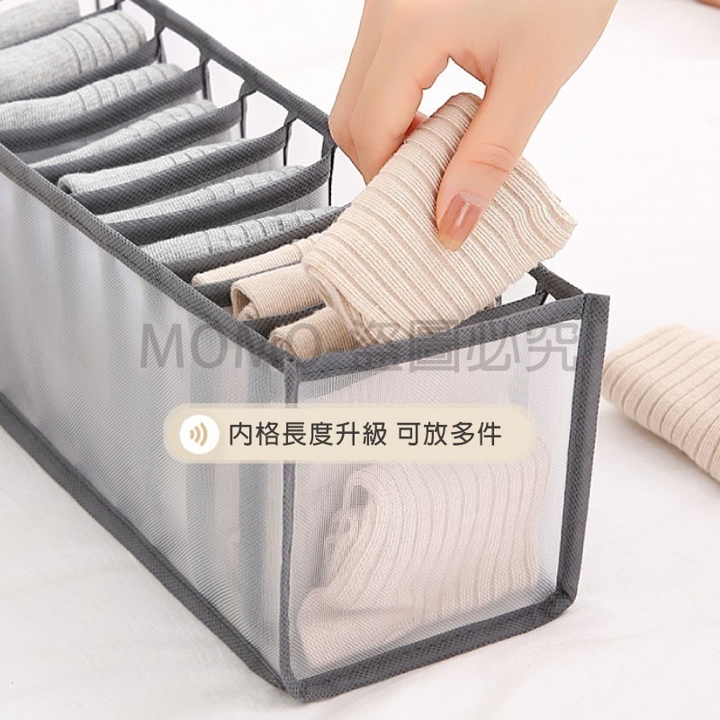 🔥超低價🔥衣物整理盒 衣物收納 衣櫃分格收納 内衣褲收納盒 可折疊網格收納籃 分隔收納袋 衣櫥收納分格 收納神器-細節圖9