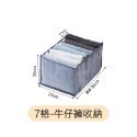 🔥超低價🔥衣物整理盒 衣物收納 衣櫃分格收納 内衣褲收納盒 可折疊網格收納籃 分隔收納袋 衣櫥收納分格 收納神器-規格圖9