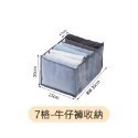 🔥超低價🔥衣物整理盒 衣物收納 衣櫃分格收納 内衣褲收納盒 可折疊網格收納籃 分隔收納袋 衣櫥收納分格 收納神器-規格圖9