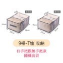 🔥超低價🔥衣物整理盒 衣物收納 衣櫃分格收納 内衣褲收納盒 可折疊網格收納籃 分隔收納袋 衣櫥收納分格 收納神器-規格圖9