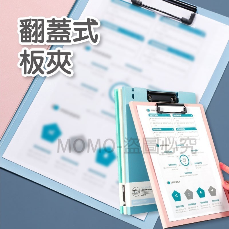 🔥台灣現貨🔥A4秘書夾 文件夾板夾 文件收納夾 資料收納夾 文件夾資料夾 資料冊 菜單夾票據夾 手寫板 辦公用品-細節圖4
