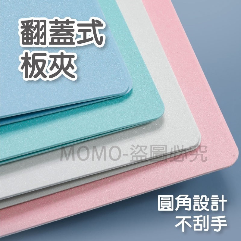 🔥台灣現貨🔥A4秘書夾 文件夾板夾 文件收納夾 資料收納夾 文件夾資料夾 資料冊 菜單夾票據夾 手寫板 辦公用品-細節圖5