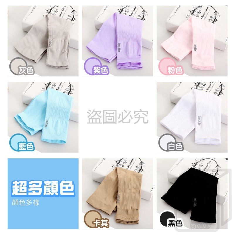 🔥防曬冰爽🔥冰絲涼感袖套 涼感防曬袖套 冰絲袖套 抗UV袖套 運動袖套 騎車防曬袖套 防曬袖套 冰涼袖套 涼感袖套-細節圖9