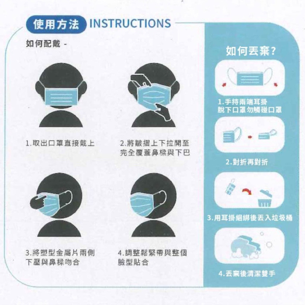 🔥醫療口罩🔥淨新雙鋼印醫療級口罩 台灣淨新 醫療口罩 口罩 醫用口罩 成人口罩 平面口罩 台灣製醫療級口罩 淨新口罩-細節圖5