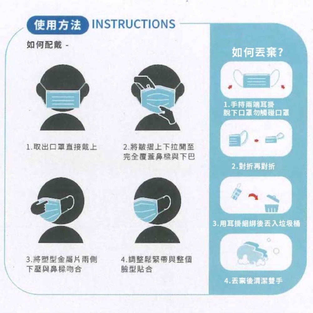 🔥醫療口罩🔥淨新雙鋼印醫療級口罩 台灣淨新 醫療口罩 口罩 醫用口罩 成人口罩 平面口罩 台灣製醫療級口罩 淨新口罩-細節圖5