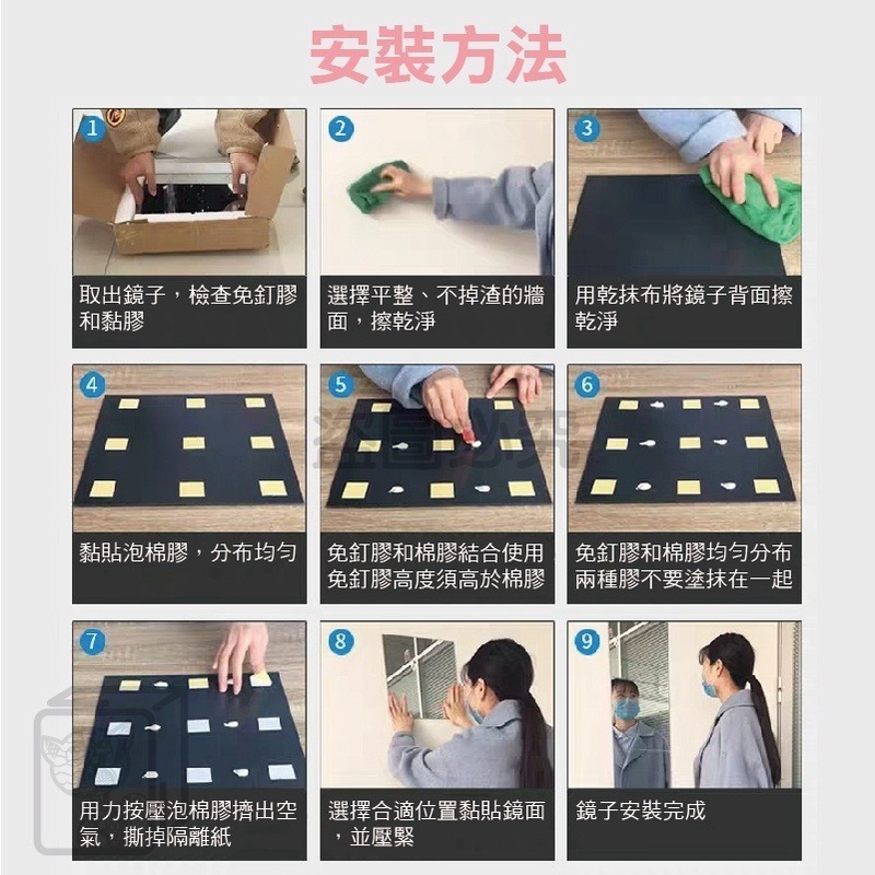 🔥防爆安全🔥組合拼接鏡 黏貼鏡 鏡面貼 組合鏡 貼鏡 無框鏡 全身鏡 DIY拼接鏡子 鏡子貼 鏡子 黏貼鏡子-細節圖5