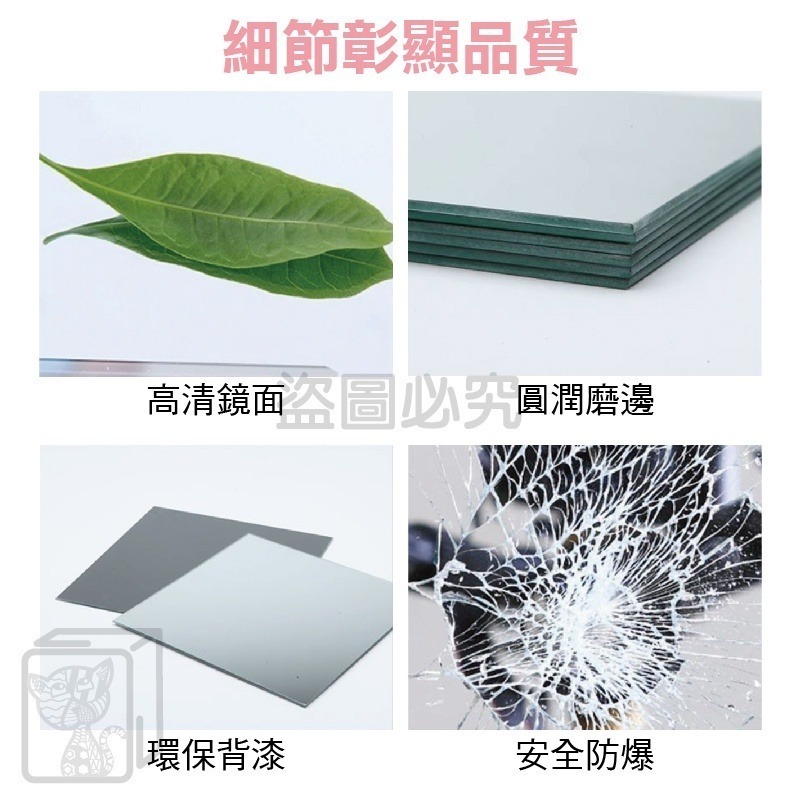 🔥防爆安全🔥組合拼接鏡 黏貼鏡 鏡面貼 組合鏡 貼鏡 無框鏡 全身鏡 DIY拼接鏡子 鏡子貼 鏡子 黏貼鏡子-細節圖8