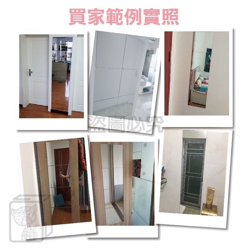 🔥防爆安全🔥組合拼接鏡 黏貼鏡 鏡面貼 組合鏡 貼鏡 無框鏡 全身鏡 DIY拼接鏡子 鏡子貼 鏡子 黏貼鏡子-細節圖9