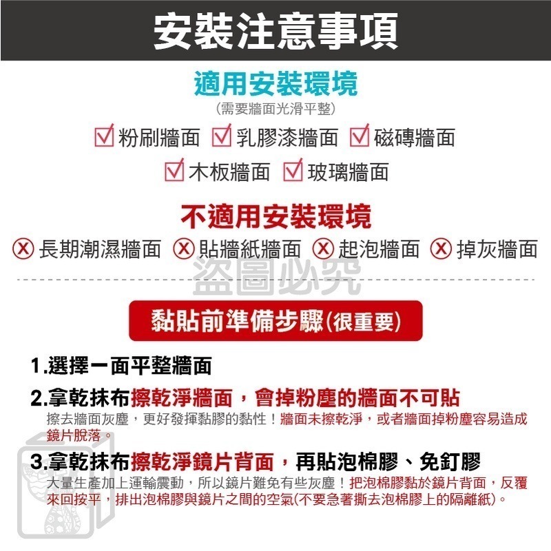 🔥防爆安全🔥組合拼接鏡 黏貼鏡 鏡面貼 組合鏡 貼鏡 無框鏡 全身鏡 DIY拼接鏡子 鏡子貼 鏡子 黏貼鏡子-細節圖4