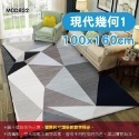 🔥大盤底價🔥水晶絨幾何地墊 茶几毯 日式地毯 無毛地毯 地毯 地墊 客廳地毯 北歐地毯 沙發地毯 床邊地毯 辦公室地-規格圖9