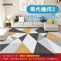 B現代幾何2(100*160)幾何地墊