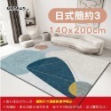 N日式簡約3(200*140)幾何地墊