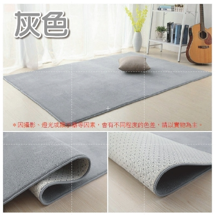 灰色｜80x160cm｜超取單筆 限5個