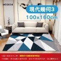 C現代幾何3(100*160)幾何地墊