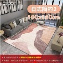 G日式簡約2(100*160)幾何地墊