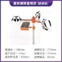 ✅驅鳥神器✅太陽能語音驅鳥器 防鳥器 風力驅鳥器 反光嚇鳥器 語音嚇鳥 驅鳥器 驅鳥 趕鳥神器 驅鳥 防鳥 農田果園防鳥-規格圖9