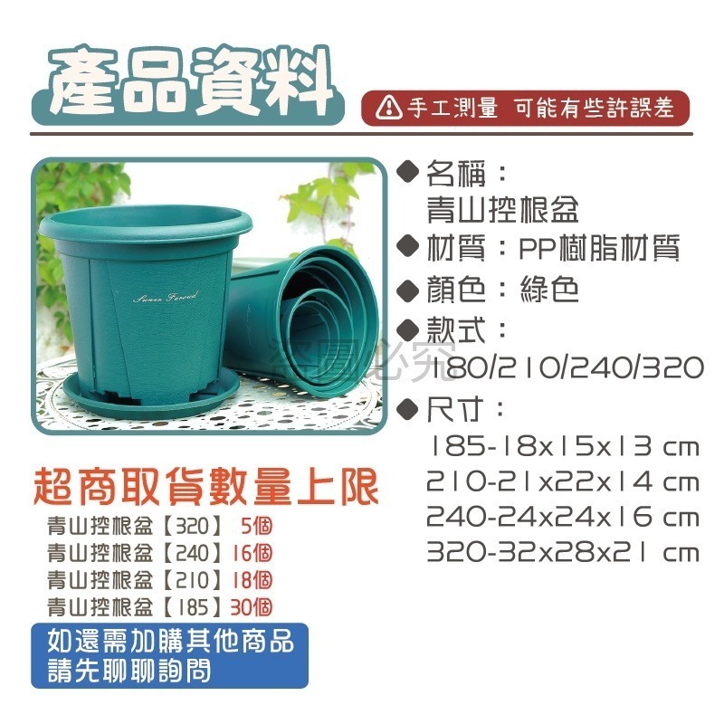 🔥台灣發貨🔥青山控根花盆 青山盆 控根盆 透氣盆 蘭花盆 戶外花盆 種菜盆 盆栽園藝花盆 花盆 大花盆 多肉盆 觀葉-細節圖3