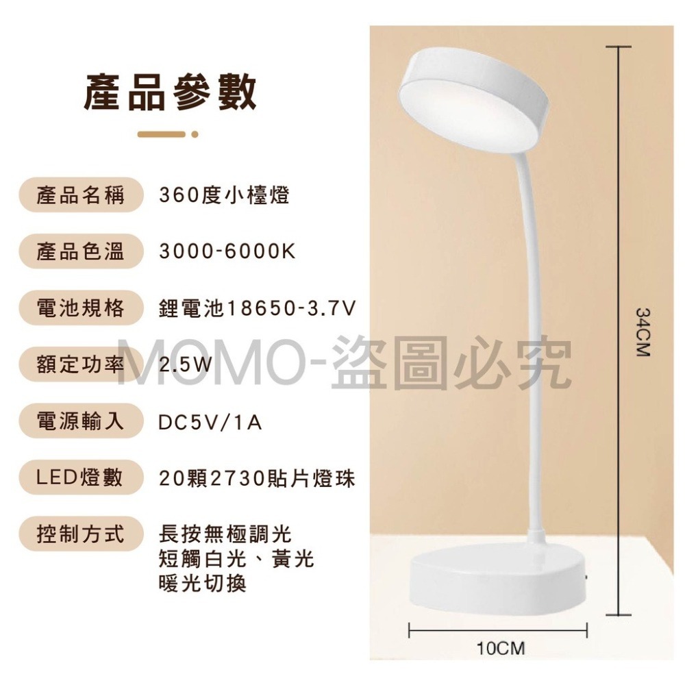 🔥超低價🔥360度軟管燈 露營燈 工作燈 護眼燈 摺疊小夜燈 書桌燈 小夜燈 閱讀燈 床頭燈 檯燈 桌燈 房間燈-細節圖3