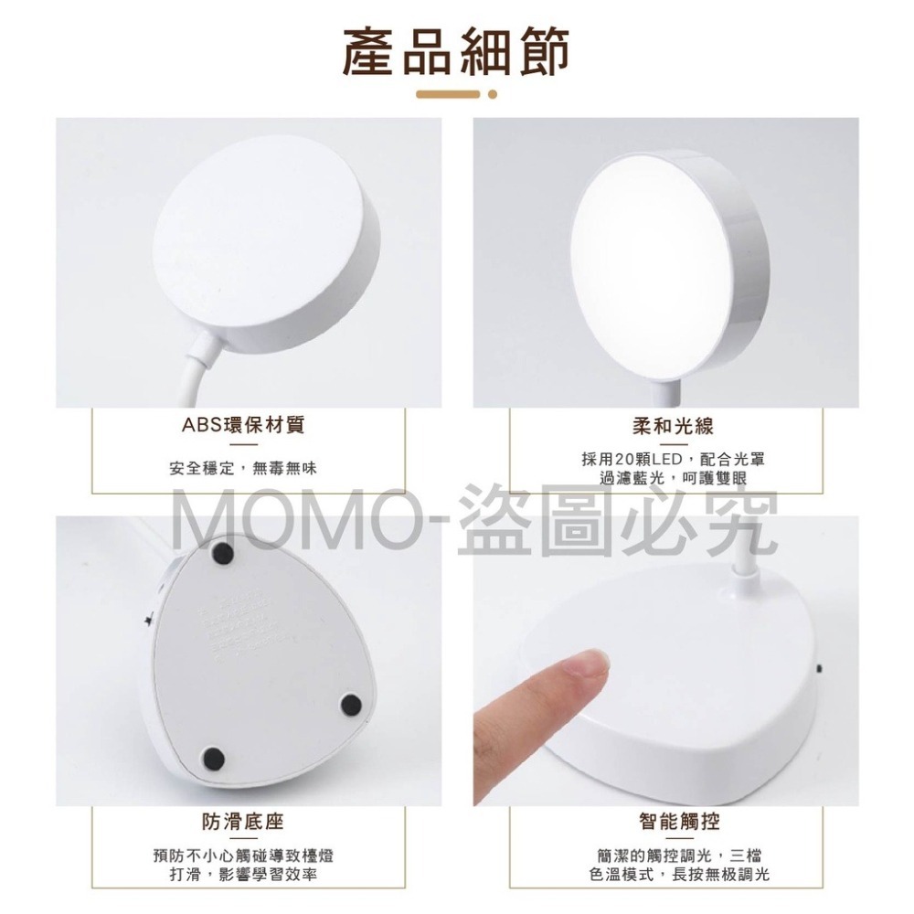 🔥超低價🔥360度軟管燈 露營燈 工作燈 護眼燈 摺疊小夜燈 書桌燈 小夜燈 閱讀燈 床頭燈 檯燈 桌燈 房間燈-細節圖9